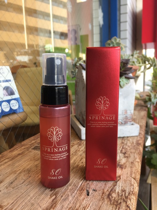 シェイクオイル