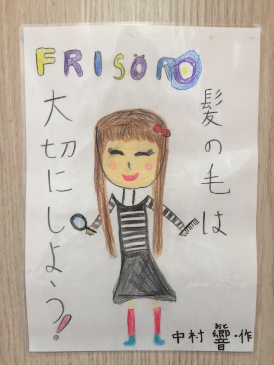 E4DDBB26-0CAA-47FF-B953-9DDBE89DA215